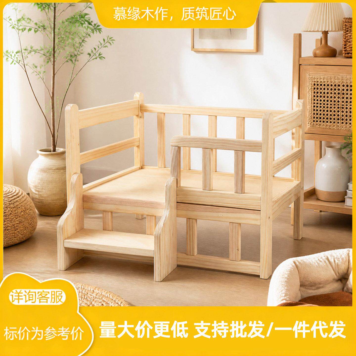 无漆松木狗狗宠物床可拆洗床品加防潮围栏防护小型犬带楼梯狗窝