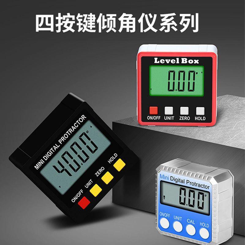 高精度电子数显倾角仪测角仪坡度水平仪四面磁性角度尺迷你垒德株