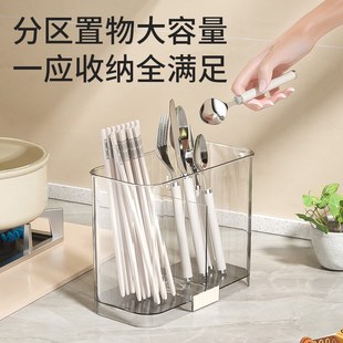 筷子筒厨房置物架免打孔家用收纳筒勺子分格沥水塑料筷子笼 壁挂式
