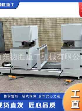 柜电双动木工端直角切角js-scd-5机 家具板材直切机 欧美角厨双头