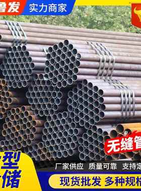 无缝钢管厂家20#石油裂化管地质钻探用GB9948系类用厚壁无缝钢管