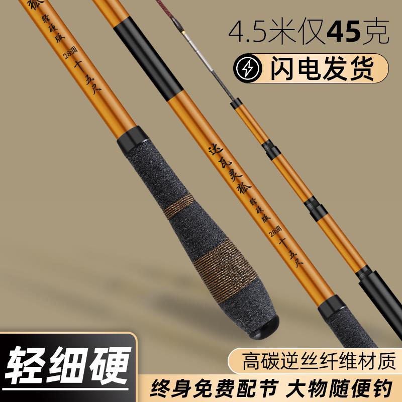 正品大和灵狐钓鱼竿鲫鱼竿手竿超轻超硬细28调野钓3.6米名牌鱼杆