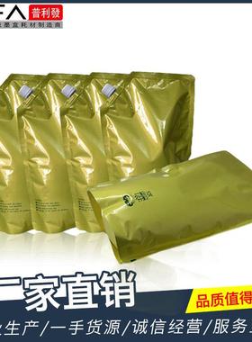 适用理光ProC900S900901902S碳粉彩色数码复印机墨粉