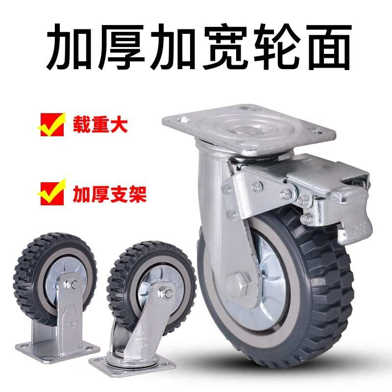 5厘重型4寸68寸万向PVC轮工业脚轮聚氨酯带刹车把手推车轮