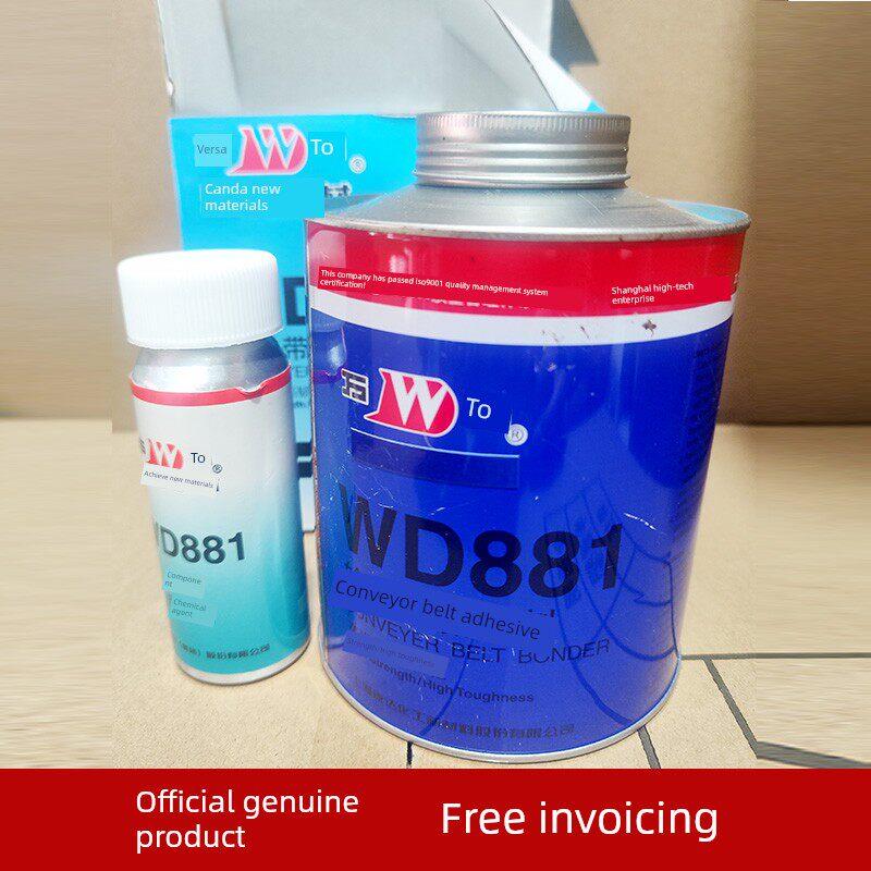 上海万达康达新材WD881输送带粘合剂 正品高强度快速修补皮带橡胶