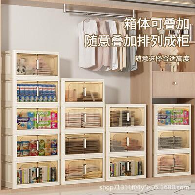 Multi layer double door living room toy folding storage box
