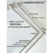 K型热电直角新款 530520烟道测温热电偶精密测量耐高温 热电偶WRN