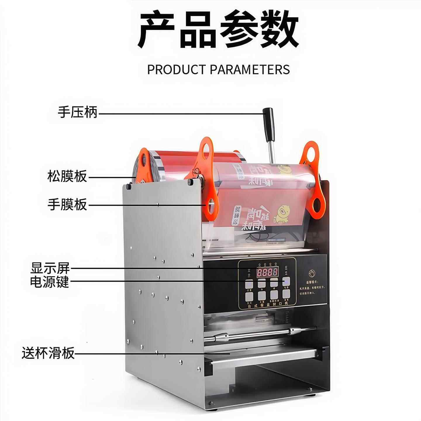 包邮鲜熟盒口锁机小型商用外卖餐盒703食花生芽包装封机卤味打包