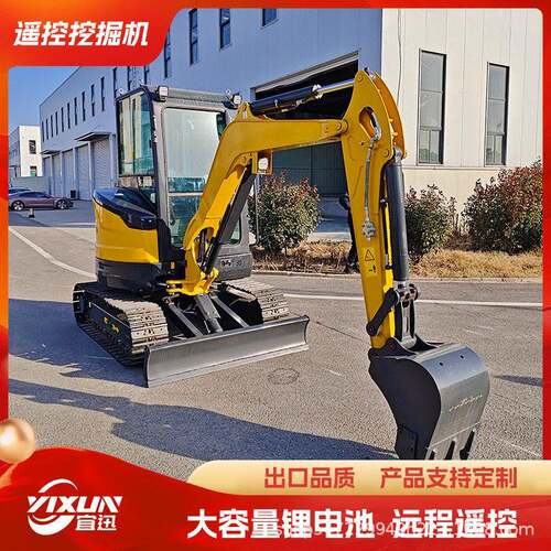 小型挖掘机园林花园绿植电动挖掘机厂家移栽种树垂直挖坑新能源