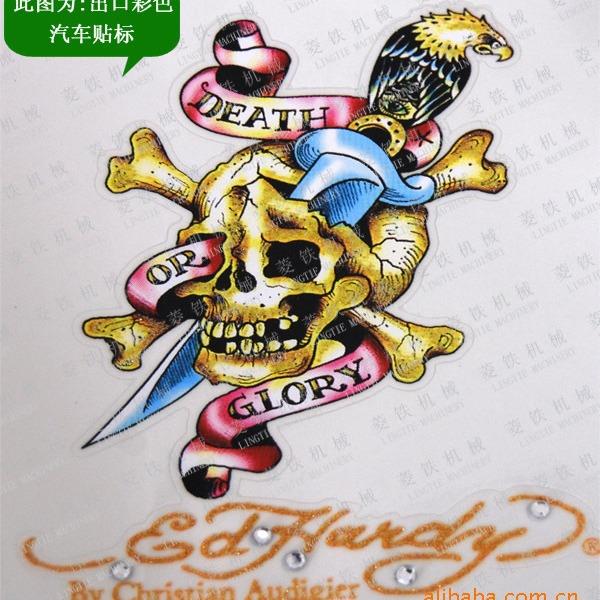 供应彩机色汽贴标LTA-5060印刷机 不干胶丝车印 网印丝刷机