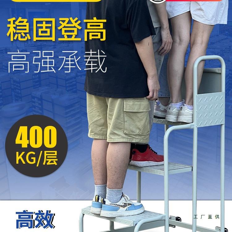 仓库理货梯登高车2步3步超市货架上货凳家用取物梯可移动平台梯子