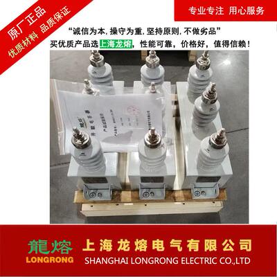 并联电容器BWF3.3-110-3W、BWF3.3-189-3W、BWF3.3-25-3W