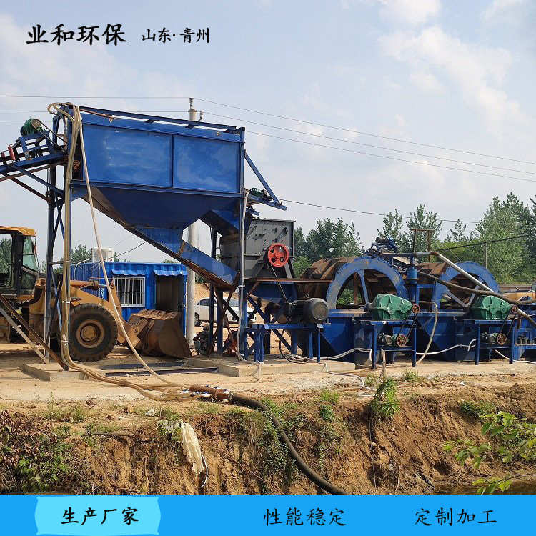 水轮自动洗沙设备 水轮洗砂机 洗石粉设备 厂家供应叶轮式洗砂机