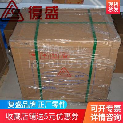 复盛正厂A系列活塞式空压机头机体TA/VA-80-100-120（工厂直发）
