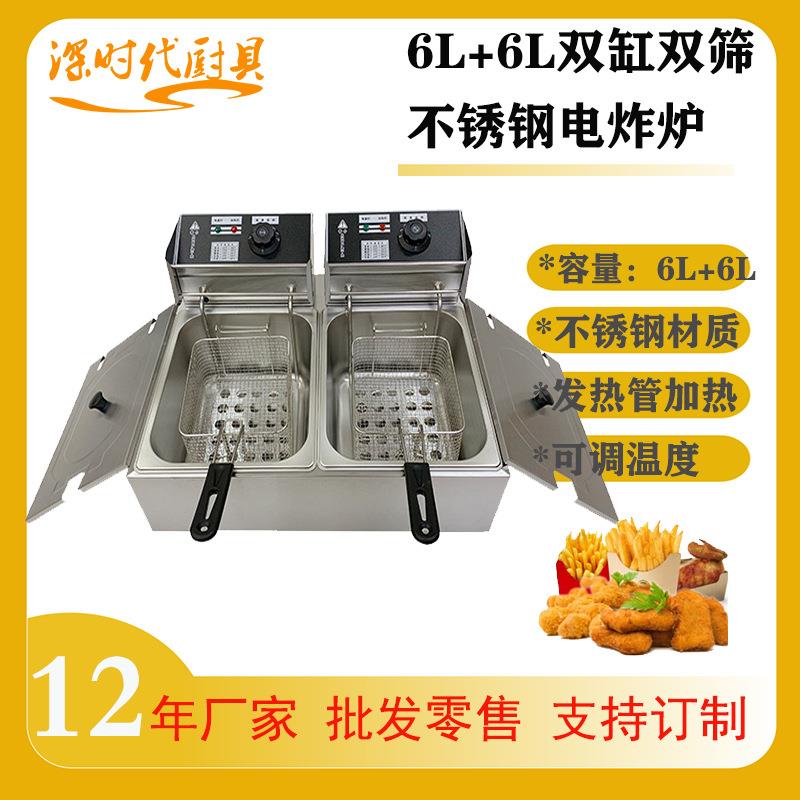 K量大订货产品台式6L+6L不锈钢商用电炸炉201电热双缸双筛油炸