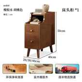 北欧卧室纯实木小型床头柜