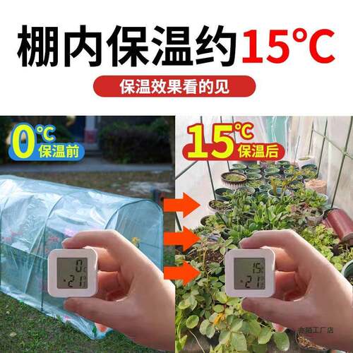 花暖房NTL棚阳花台光卉肉蔬菜家用绿植棚物温室保温罩遮阳大多棚