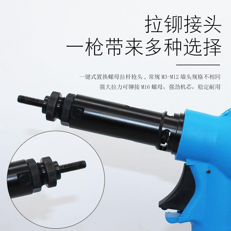 RORL-0312KC螺OL哥 气动自动螺母枪M3-M12铆拉全帽枪RL罗-0312k规