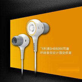 Philips/飞利浦 SHE6000 入耳式耳塞手机电脑运动耳机SHE3590升级