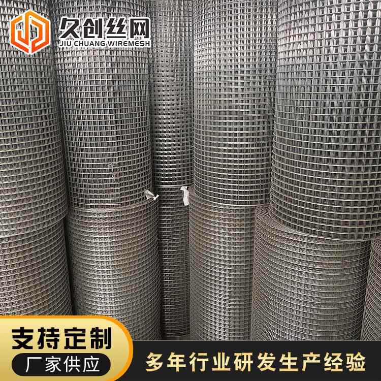 厂家供应304不钢锈钢YNN电焊网防焊接网不钢锈丝网不护锈网片