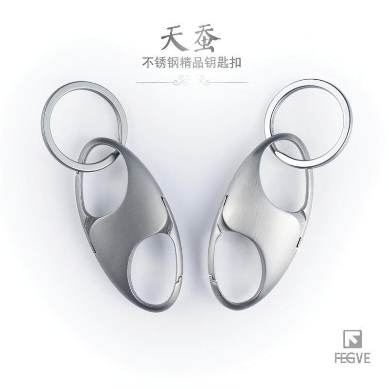 fegve汽车钥匙扣男式腰挂个性钥匙挂件钥匙链创意不锈钢304男