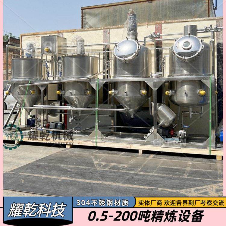 河南食用油精炼设备厂家 四核桃油精炼机 300kg茶籽油炼油设备