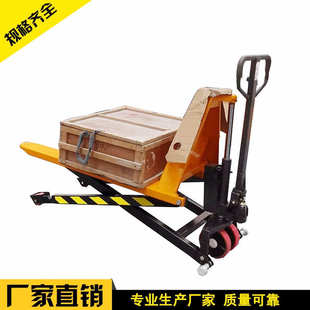晶鑫1吨手动高起升搬运车1.5t液压叉车高升程地牛剪叉式 托盘车