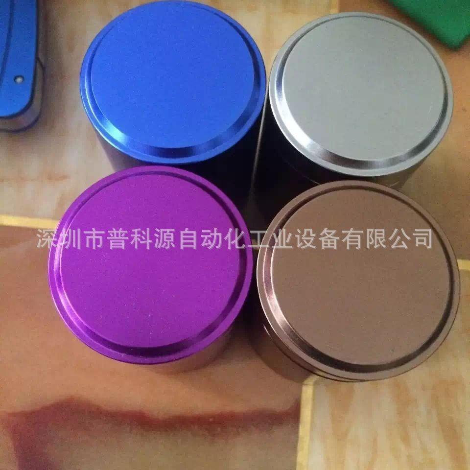 铝合金阳极氧化染料铝合金发黑着色染料红黄绿篮紫金属染色粉