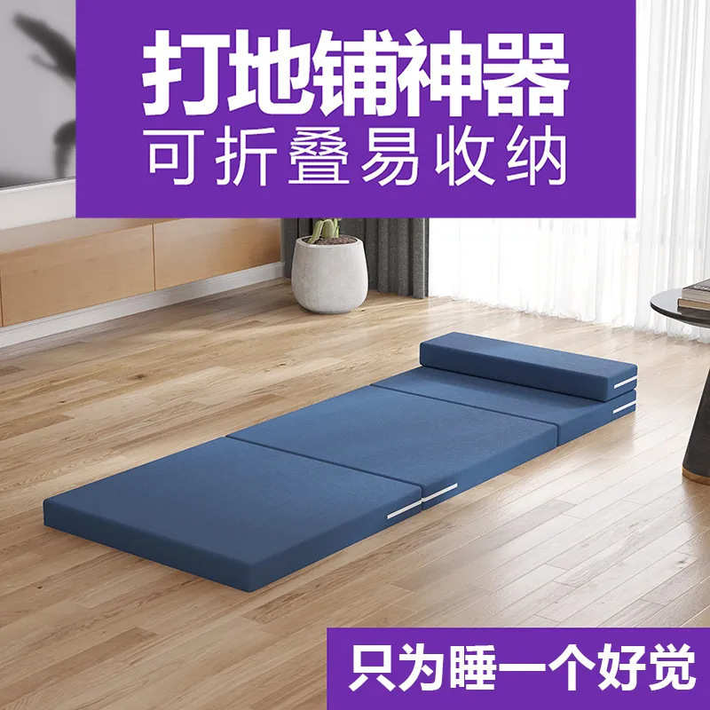厂家折叠床垫午休垫地铺垫午睡垫办公室地铺垫榻榻米四折叠海绵