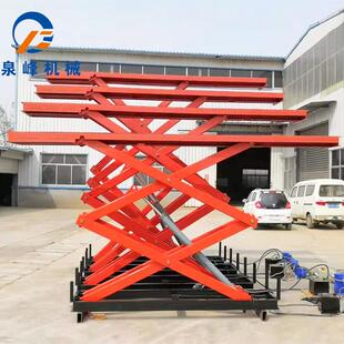 4吨货物举升平台 升降平台剪叉交叉升降机1 厂家定制固定式