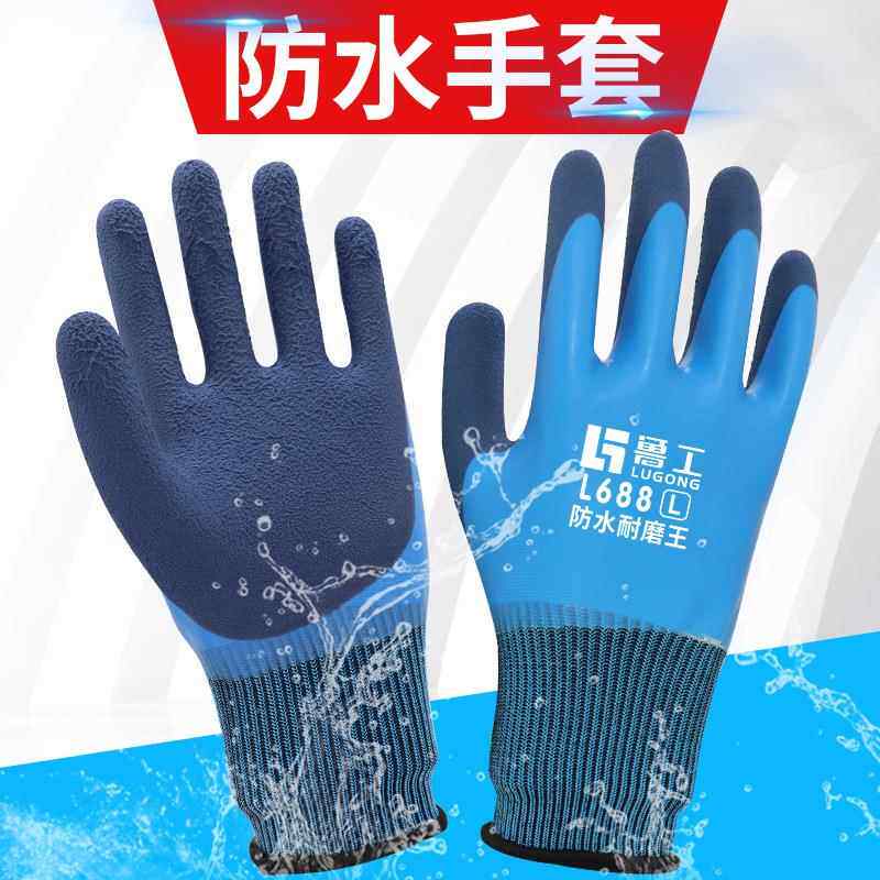 杀鱼专用手套防水抓鱼洗鱼水产海鲜防滑耐磨赶海钓鱼发泡胶皮防冻