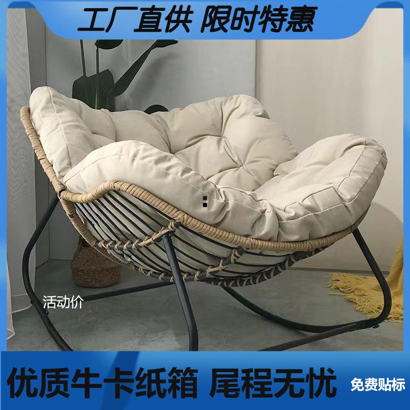 编藤鸟窝摇摇椅可坐可躺懒人摇椅阳台家用休闲藤椅铁艺双人摇摇椅