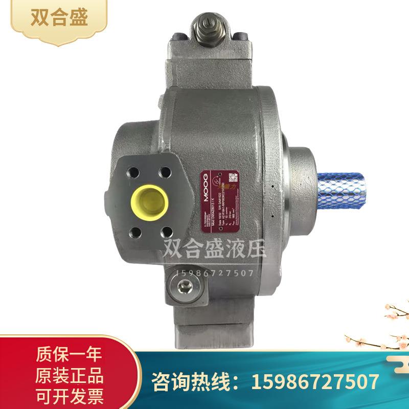 穆格moog柱塞泵HZ/HP-R18A/B1-RKP19/32/45/63/8/100电动变量节能