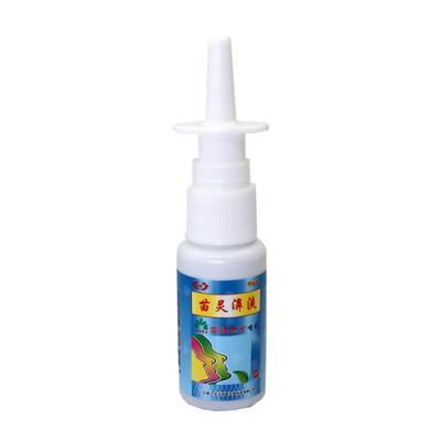 【正品2爽送1 3送2】昱顺苗灵鼻漺苗族金抑ONV菌方喷剂 鼻濞炎喷