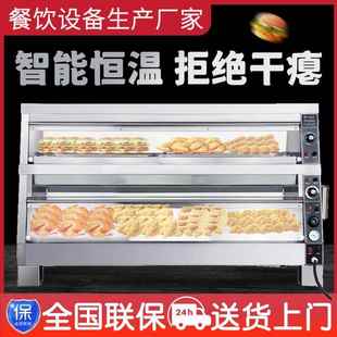 英迪尔商用保温柜加热恒温保湿 保温箱蛋挞炸鸡汉堡熟食展示柜