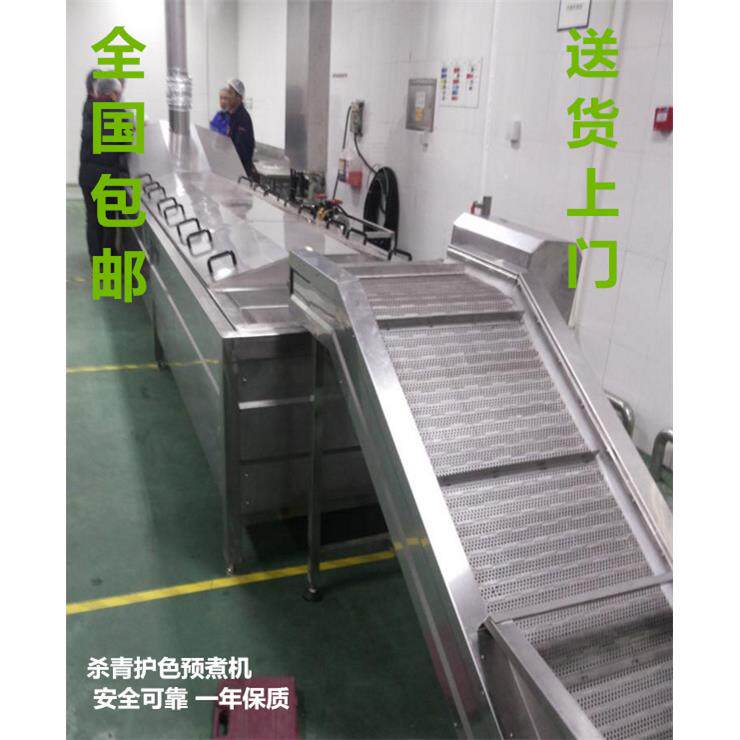 厂家推荐节约型鲍鱼蒸煮机龙虾式蒸煮机花蛤肉蒸煮漂烫机