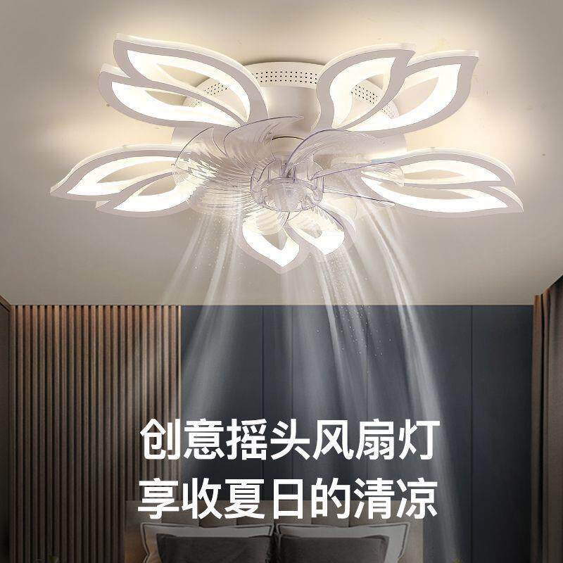 风扇灯卧室灯餐厅灯带风扇房间客厅智能摇头吸顶风扇灯北欧艺术型