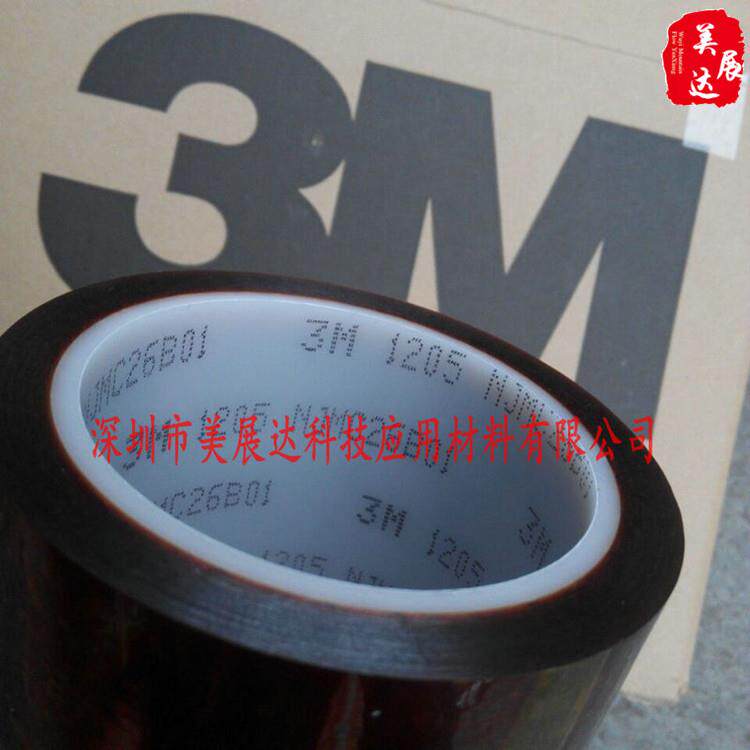 3M1205茶色金手指胶带高温绝缘胶带聚酰亚胺胶带PCB绝缘保护