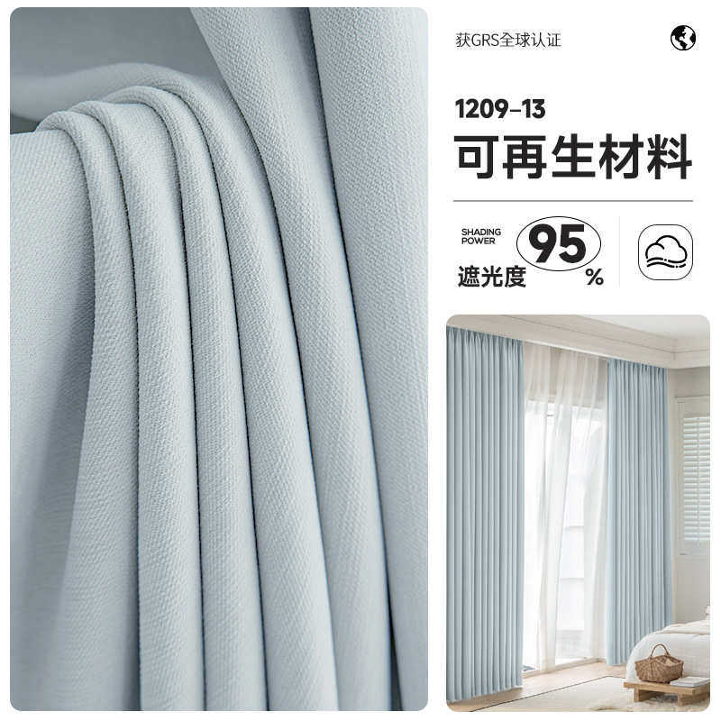 麻窗全绍兴高档客厅瑞清新窗帘成品遮光新款锦小简约卧室定制帘布