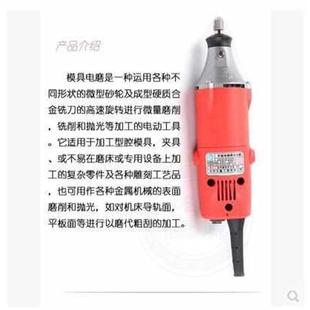 林通 小直向 王鑫S1J 10铝头小电磨 雕刻电磨2502 电动工具