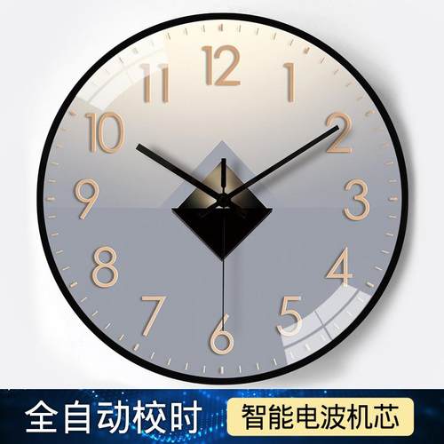 轻奢光影自动对时电波钟家用客厅卧室静音钟表挂钟