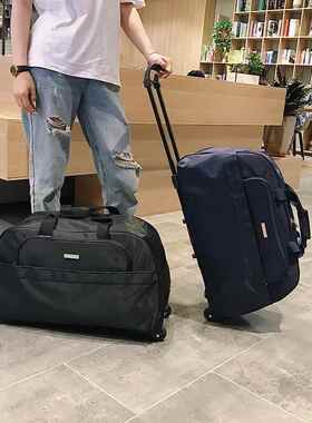 拉杆包旅行包女手提旅大游男登机大学生高中容量手拖带轮行李包袋