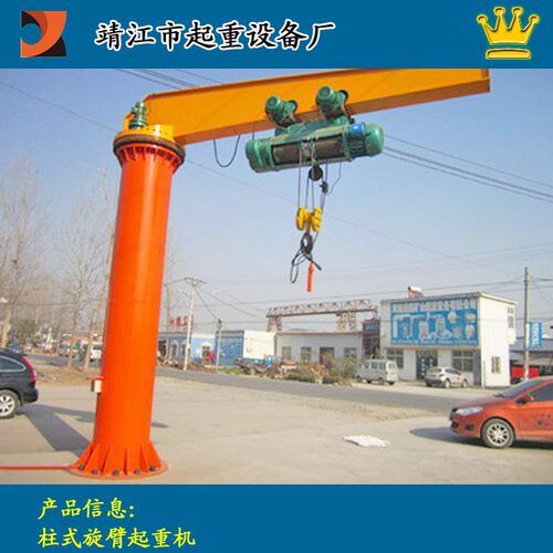 靖起-立柱式悬吊0臂.55吨变频柱式悬臂起重龙门吊立XKB多种型号
