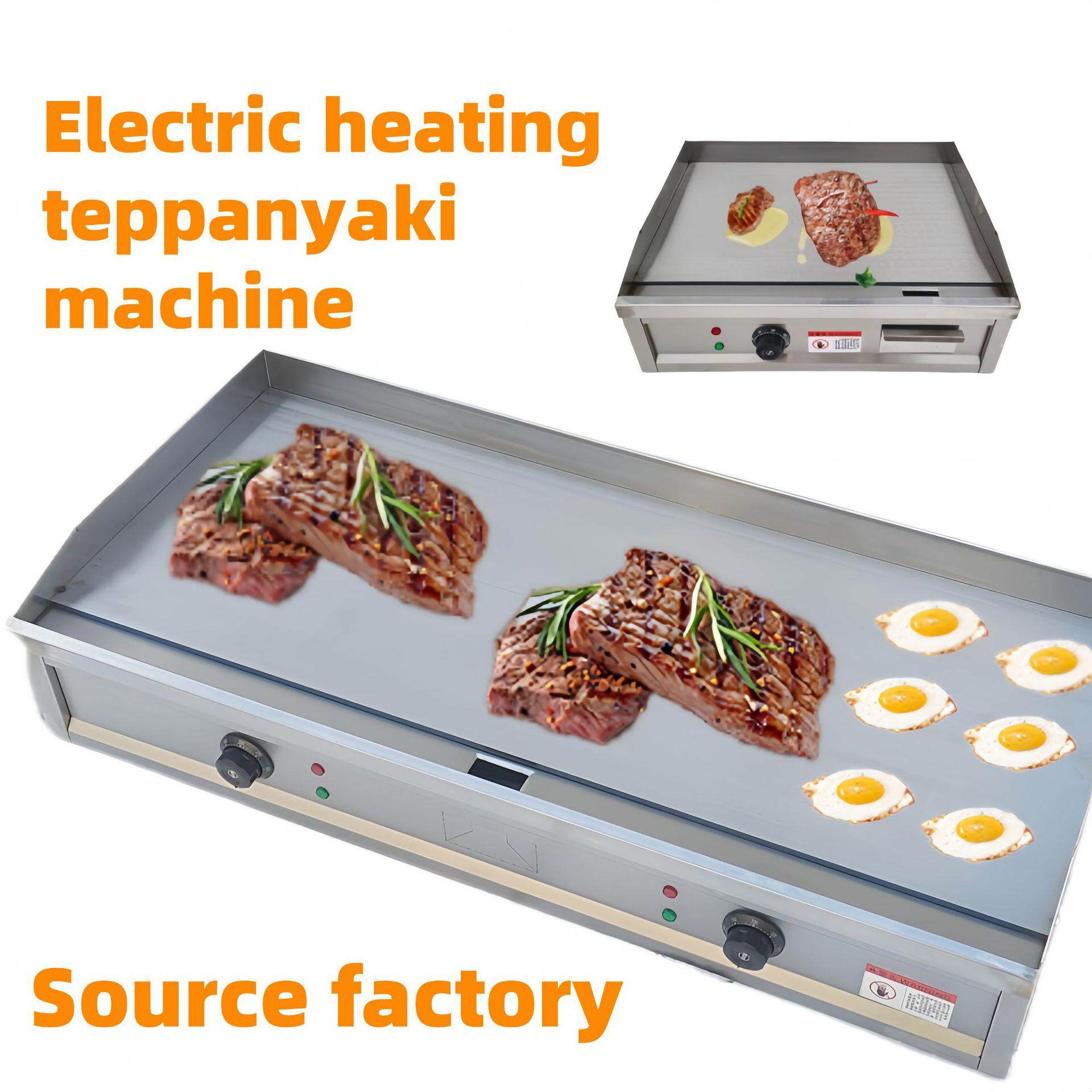 燃气扒炉电热铁板烧机器IronplatefurnaceElectricheatingGas烤炉