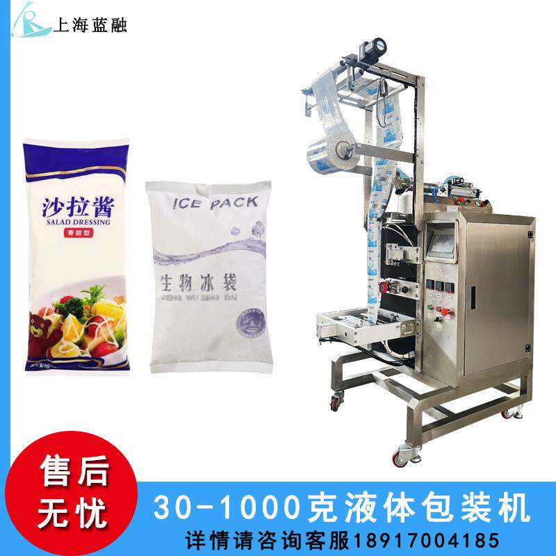 厂家供应多功能高速酱料包装机沙拉酱牛肉辣椒酱酱汁调料包装机