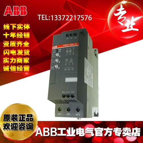 ABB紧凑型软起动器启动器控制器PSR60-600-70;10093190