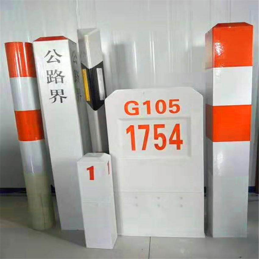 厂家生产玻璃钢百米桩交通标识牌铁路界桩150*150*1200