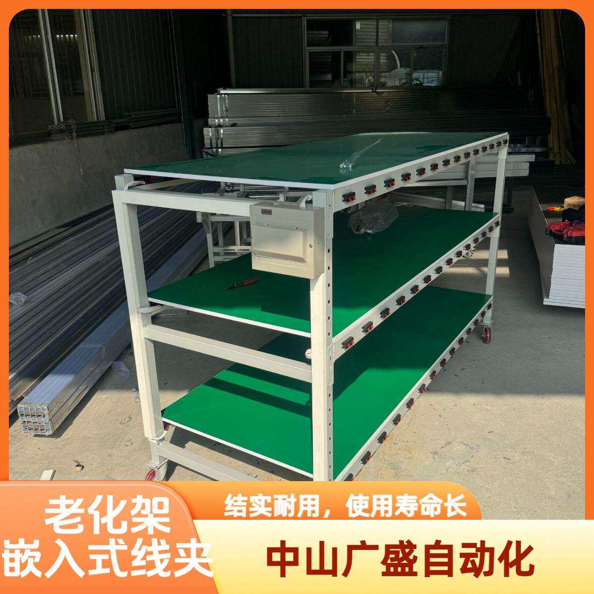 车间灯具LED老化架防静电柜测试架电子厂移动周转车货架工作台