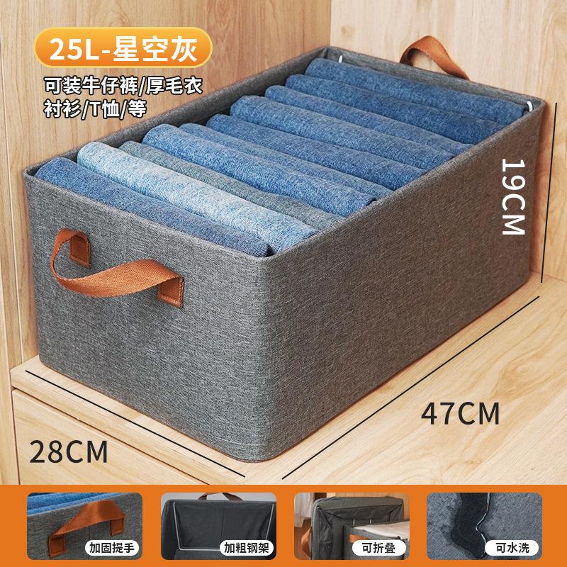 裤子收纳盒放在衣柜里的衣服专用收纳盒衣物整理储物箱抽屉整理师