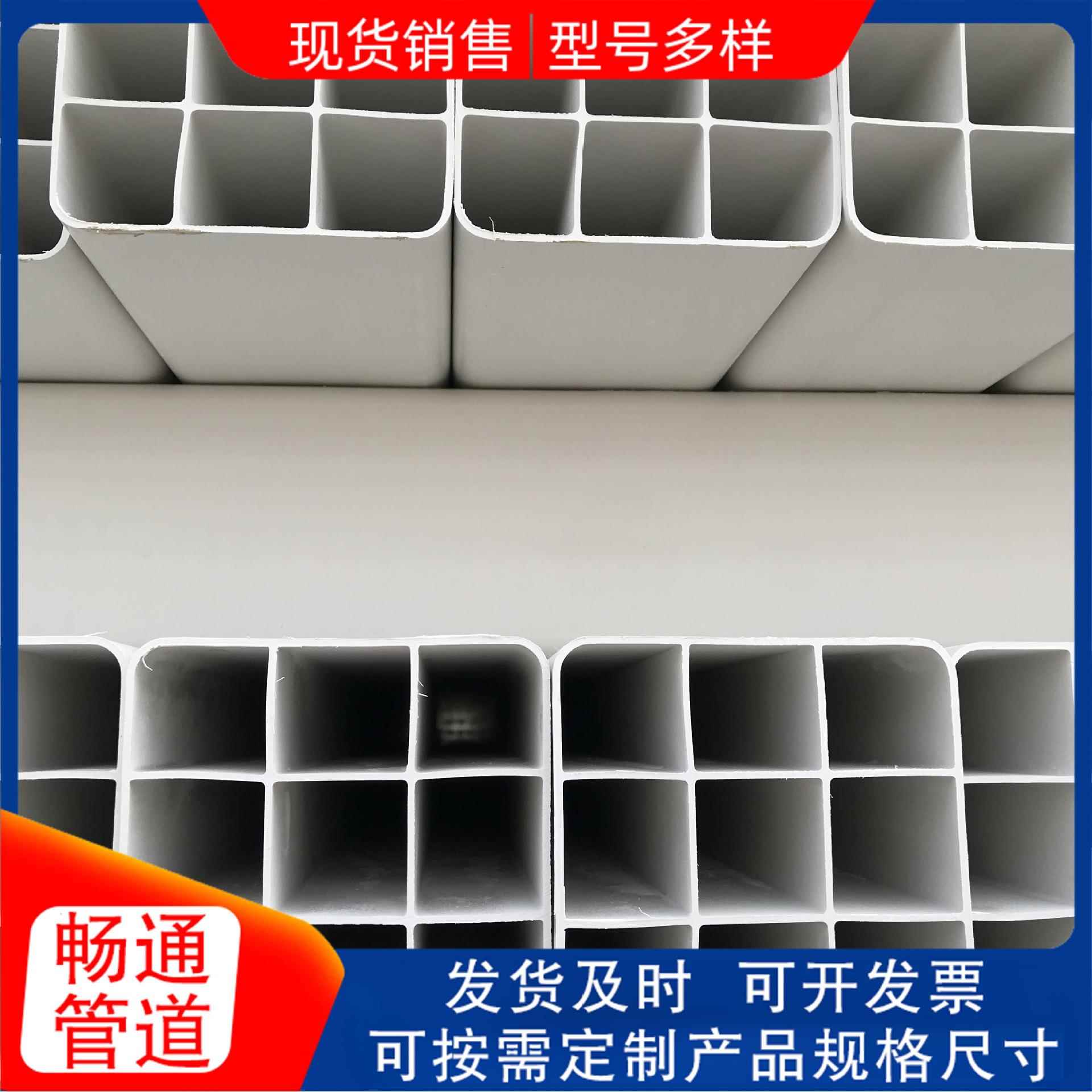 多孔电线电缆保护管PVC格栅管厂家四孔九孔栅格管光纤通信管材